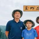 서택농장 이미지