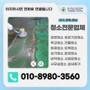 산업단지로 | 대구공장청소 달서구 성서산업단지 바닥청소 후기
