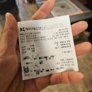 목찬식당 | 목천맛집 돌판삼겹살 : 리뉴얼오픈 역시 돌판에 구워야 제맛