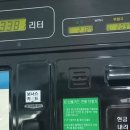 자등주유소 이미지