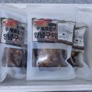 송송푸드 네이버블로그