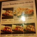 누구나 홀딱 반한닭 이미지