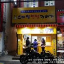 우후죽순 Daum카페