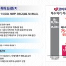 경성특수인쇄