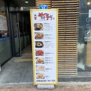 라화쿵부 진주평거점 네이버블로그