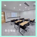마포고등학교 | 양천구 국어전문 학원 추진학원 체계적 맞춤 지도로 성적 상승