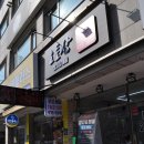 오토상참치