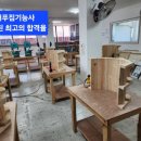 김천건축학원