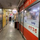 도두리사우나 | 작전동, 서운동 가성비 밥집 추천 [촌식당]