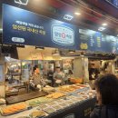 명성왕족발 | 이수역 밥집 추천 - 명성 왕족발 가성비 좋은 이수역 남성시장 맛집 후기