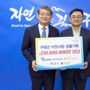(주)바로군