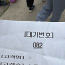 미애네집 | 인천 영종도 미애네 칼국수 후기 [내돈내산/영종도칼국수추천/영종도맛집/영종도칼국수]