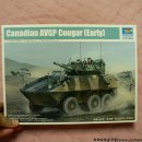 Canadian AVGP Cougar (Early) #01501 [1/35 TRUMPETER MADE IN CHINA] PT1 이미지