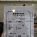 카페당근제이 이미지