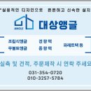 종합진열장앵글