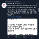 싱어송라이터 안예은 SNS (홍연, 상사화 부른 그 안예은) 이미지