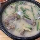 금오산왕족발순대 본점 | 용인 별당마켓 야시장 용인 처인구 맛집 경성순대국