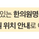 평화강한의원 이미지