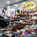 다원유에스에이 | 강남고속버스터미널 지하상가 ( 느릅나무쟁반 득템 at 다원 )