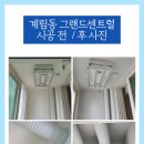 스타페인트 이미지
