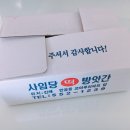사임당떡방앗간