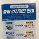 사단법인인구보건복지협회광주전남지회가족보건의원 | 광주 인구보건 국가검진ㅣ인구보건복지협회 광주잔남지회 가족보건의원