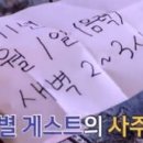용신16 이미지
