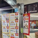 이마트24 광주월계점 | 광주 상무지구 이마트편의점24 할인 새해1월 할인행사 발렌타인 17년