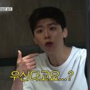 sbs 한탕 프로젝트 마이턴 박지현 7회 우신다고요? 캡쳐 이미지