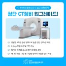 포천동물병원 이미지