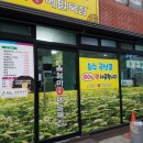 울엄마손메밀묵집 이미지