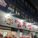 염주명가 이미지