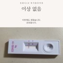 천시욱정형외과 네이버블로그
