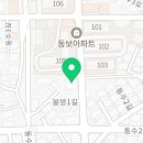 봉양참한우가마솥국밥 이미지