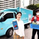 홈플러스(동대전점) 이미지