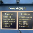 숙돈가