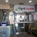 휴니온팝 네이버블로그