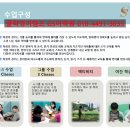 영어 야간/초급 이미지