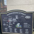 대전 중구 [성심당 본점 샌드위치 정거장] 이미지