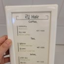 림 헤어샵