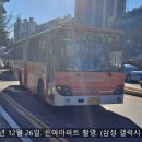 동정동106 이미지