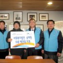 (사)성애원