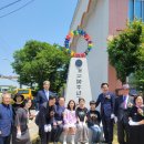 송남초등학교 이미지