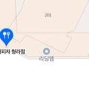 노모어피자 청라점