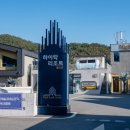 하이락 리조트 이미지