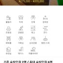 코뿔소글램핑 이미지