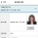 부경산업 이미지