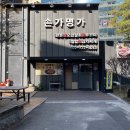 명가등심1호 이미지