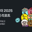 카카오페이1