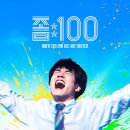 8월에 본 영화/드라마 모음 (비공식작전, 더 문, 콘크리트 유토피아, 오펜하이머 등)